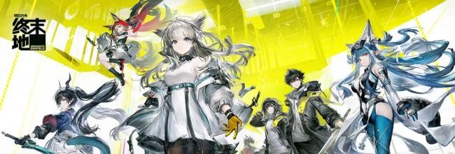 《明日方舟:终末地》角色满级养成时间