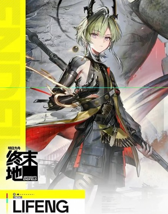 明日方舟终末地黎风培养攻略