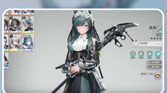 《明日方舟：终末地》赛希阵容搭配攻略