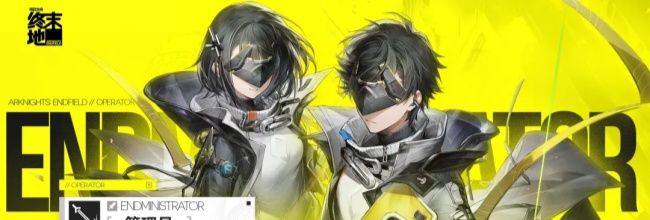 《明日方舟：终末地》实用五星角色分享