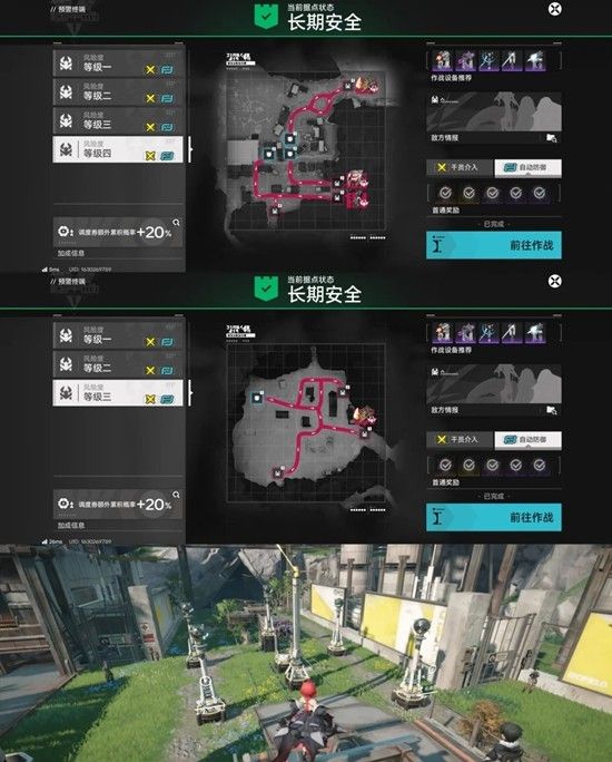 《明日方舟：终末地》塔防摆放攻略