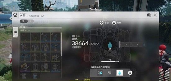 《明日方舟：终末地》武陵池中宝任务攻略