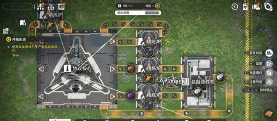 《明日方舟：终末地》武陵基建生产线毕业攻略