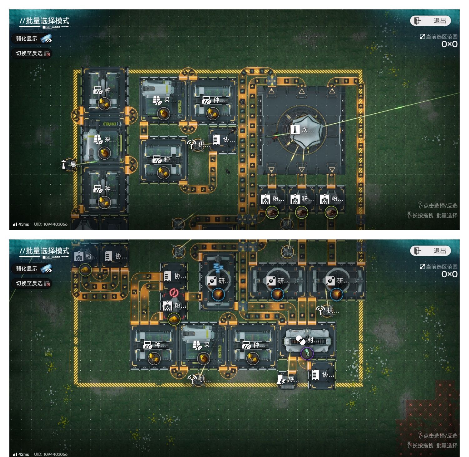 《明日方舟：终末地》武陵蓝图码分享