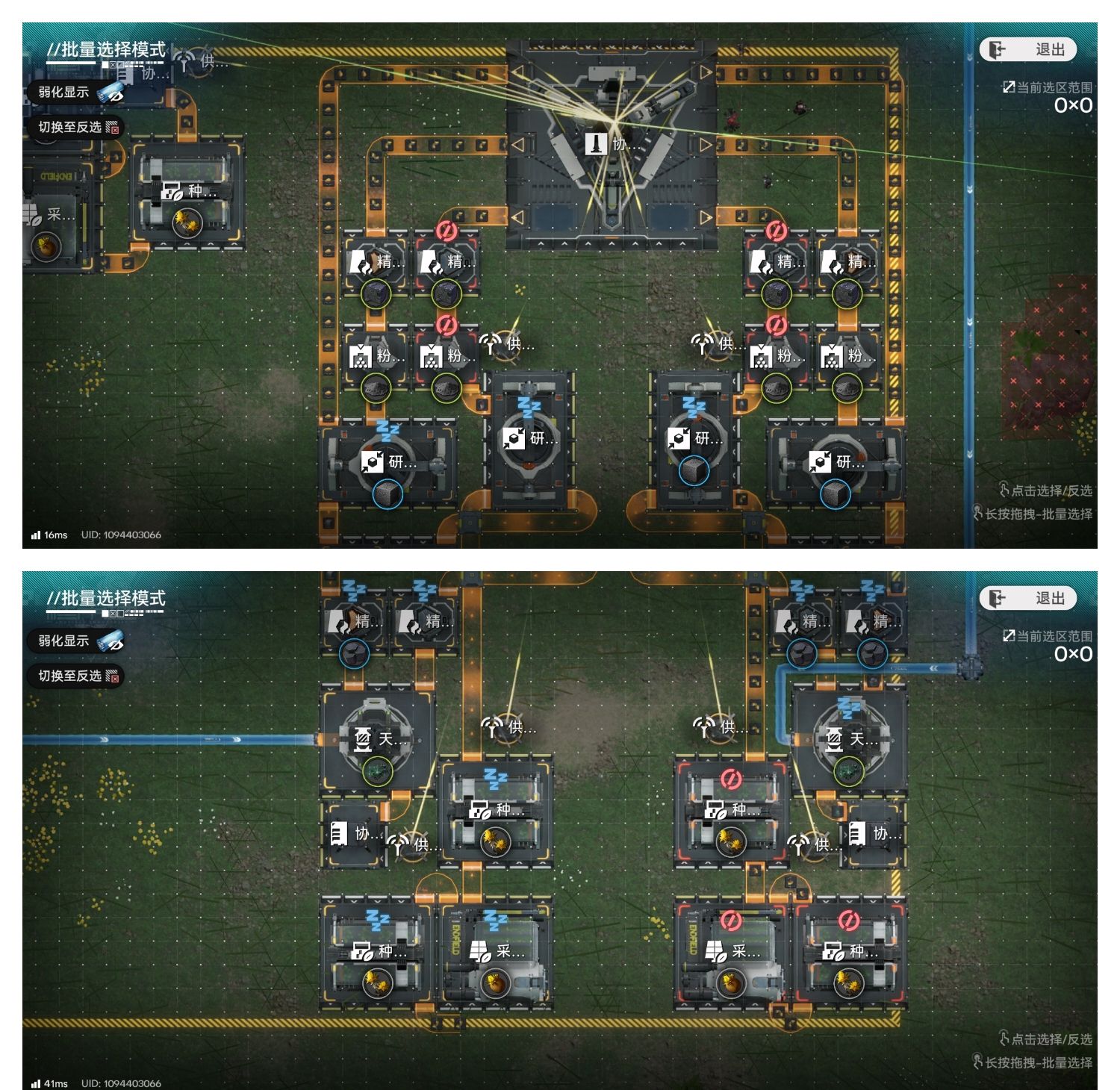 《明日方舟：终末地》武陵蓝图码分享