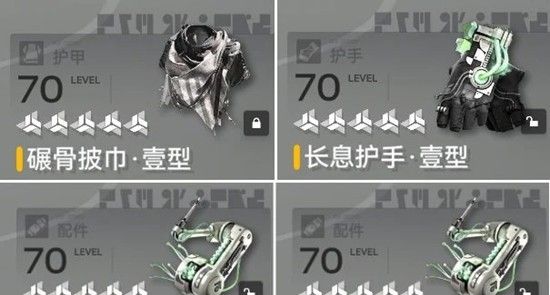 《明日方舟：终末地》物理碎冰队洁尔佩塔攻略