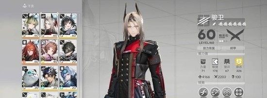 《明日方舟：终末地》物理碎冰队洁尔佩塔攻略