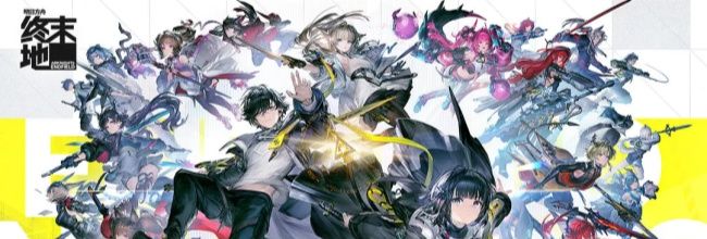 《明日方舟：终末地》「新潮起，故渊离」版本更新内容一览