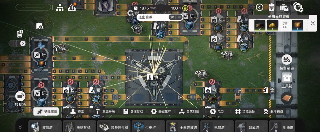 《明日方舟：终末地》游戏系统操作解析