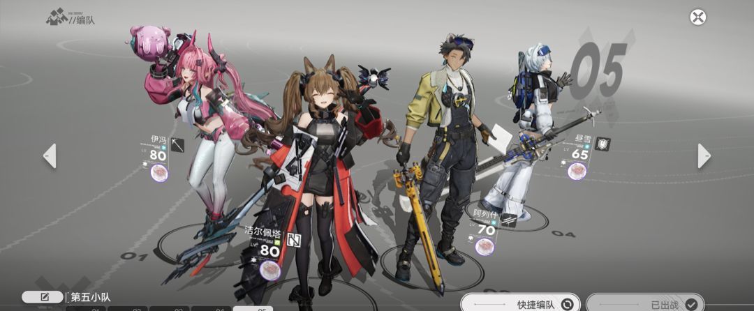 《明日方舟：终末地》游戏系统操作解析