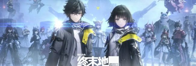 《明日方舟：终末地》游戏系统操作解析