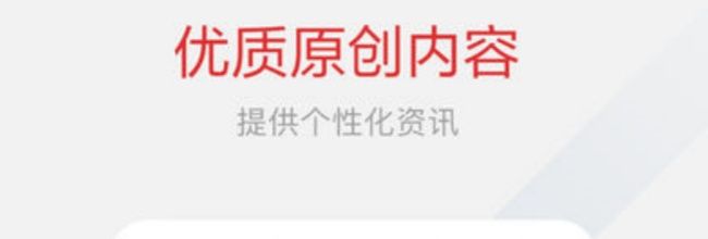 每日经济新闻app分享步骤