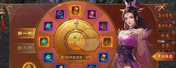 《末日沙城传奇》极品福利介绍