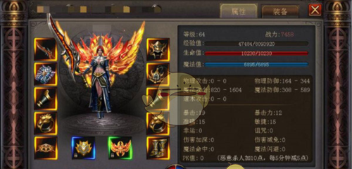 《末日沙城传奇》新手玩法攻略