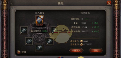 《末日沙城传奇》新手玩法攻略