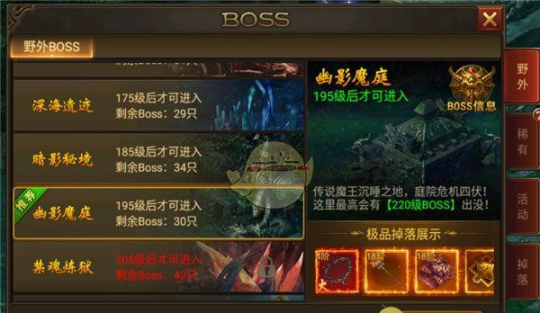 《末日沙城传奇》野外打宝攻略