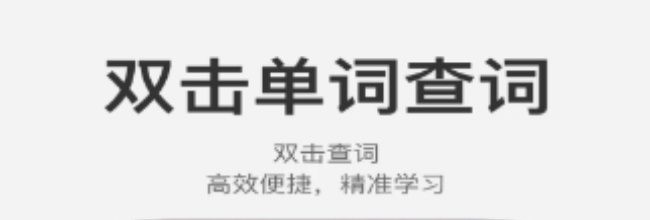 每日听读app登录方式