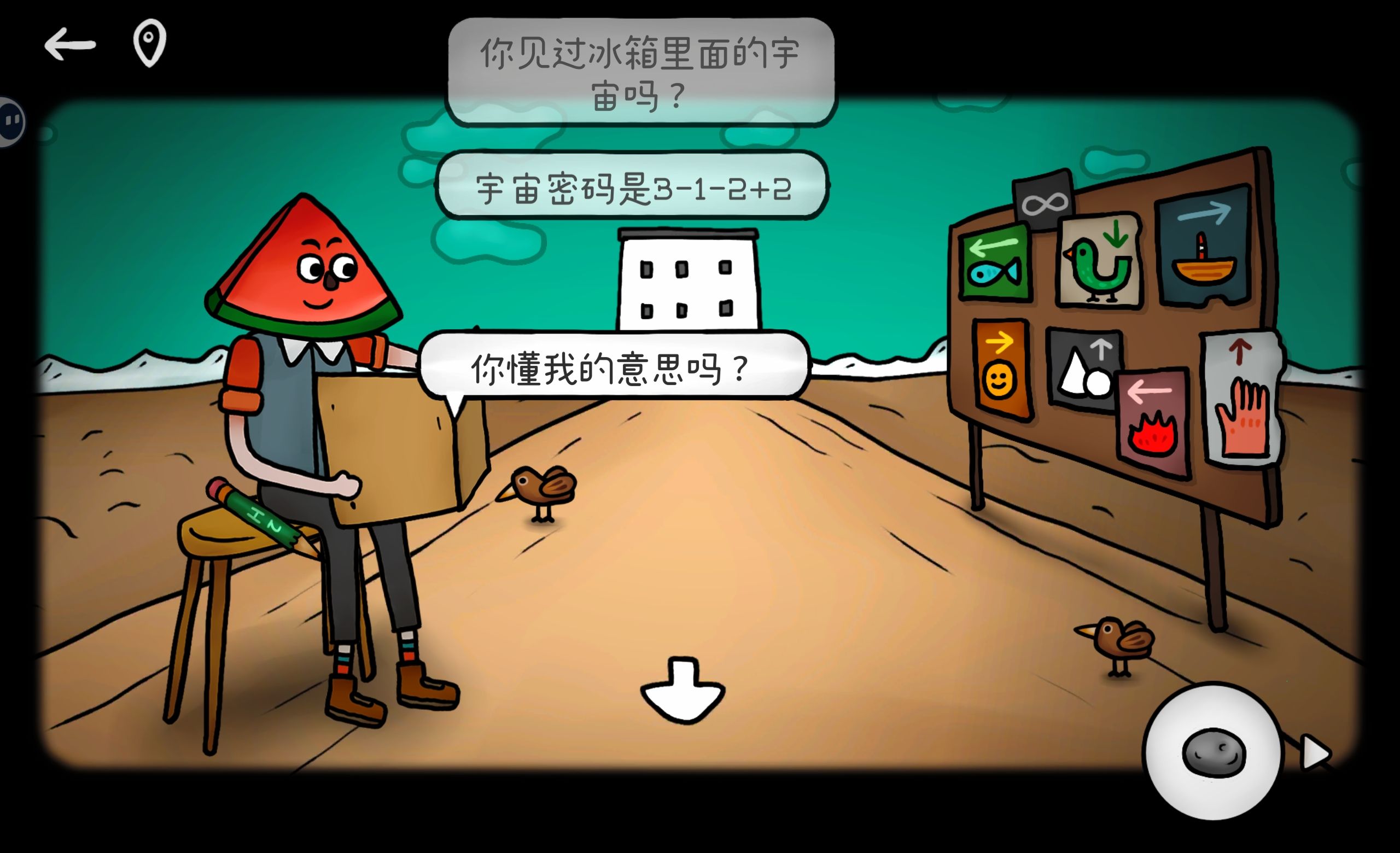 迷失岛外传南瓜镇全成就通关攻略