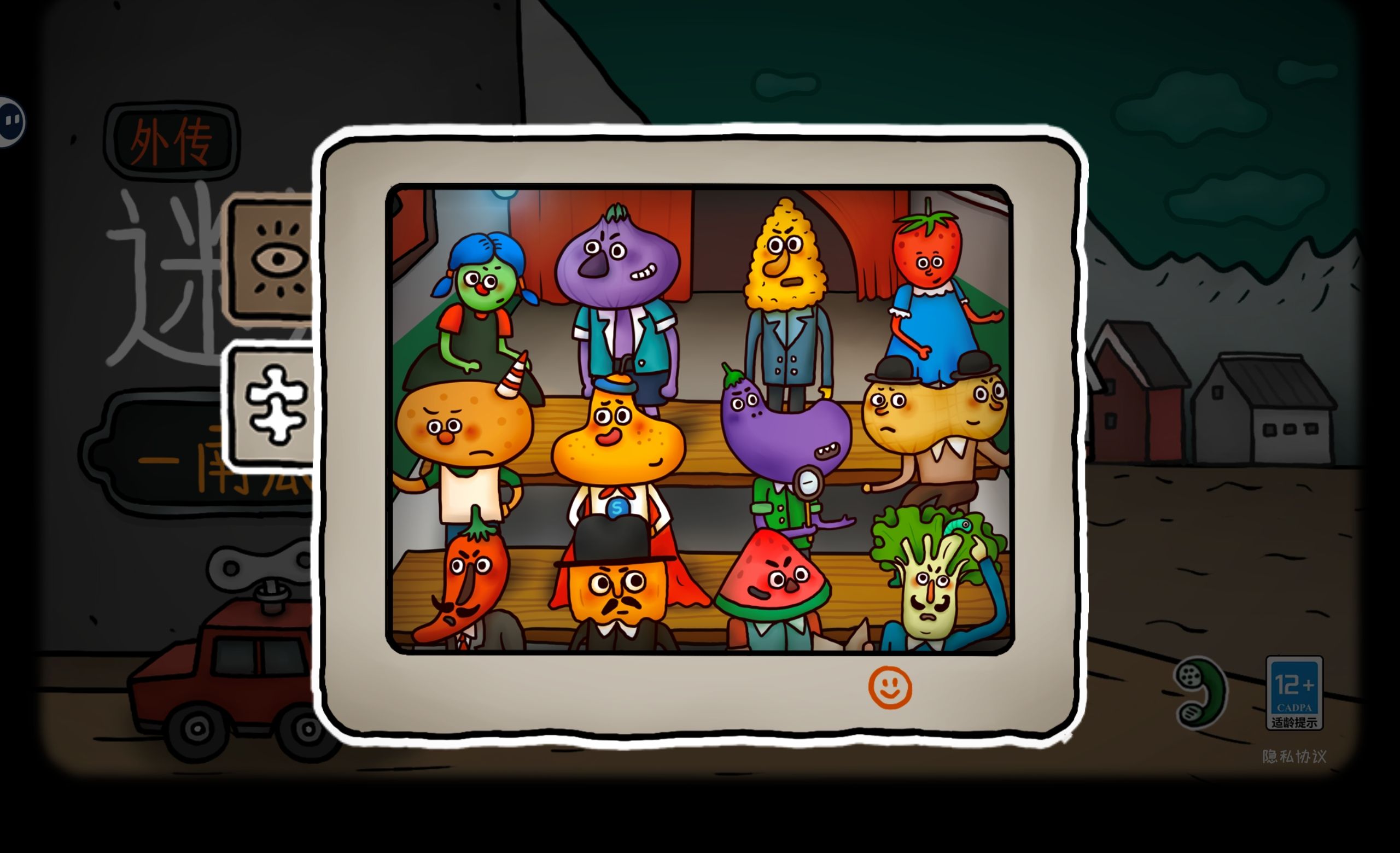 迷失岛外传南瓜镇全成就通关攻略