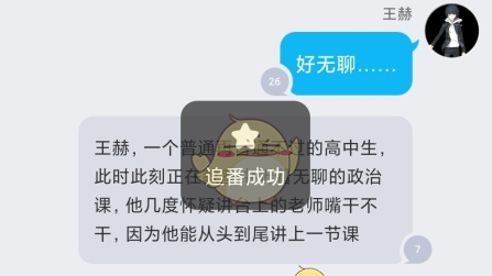 《迷说》订阅文章方法