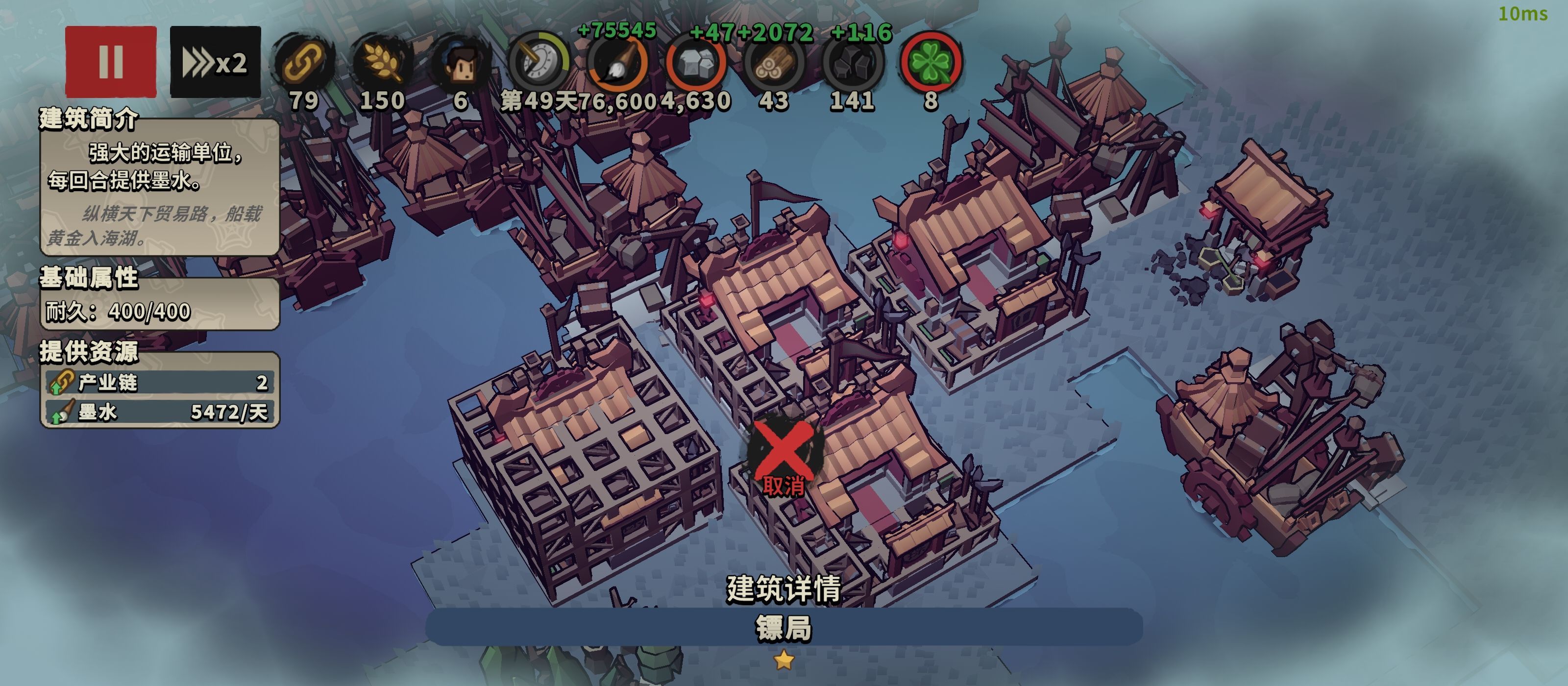 墨守孤城元气流阵容搭配推荐