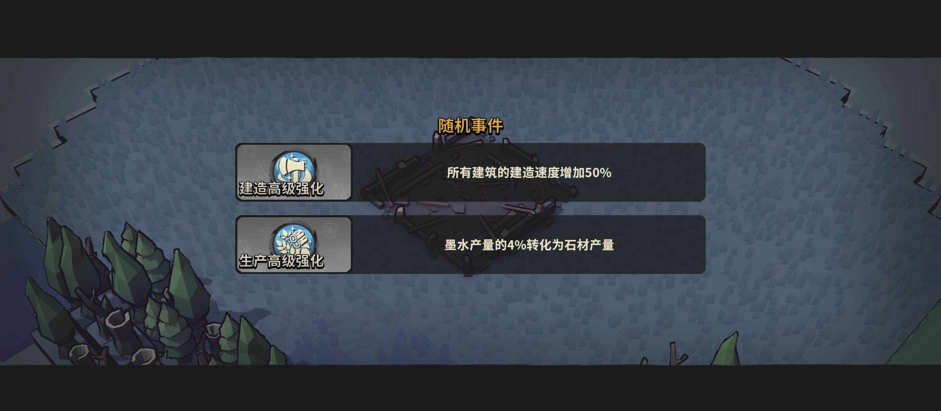 墨守孤城元气流阵容搭配推荐