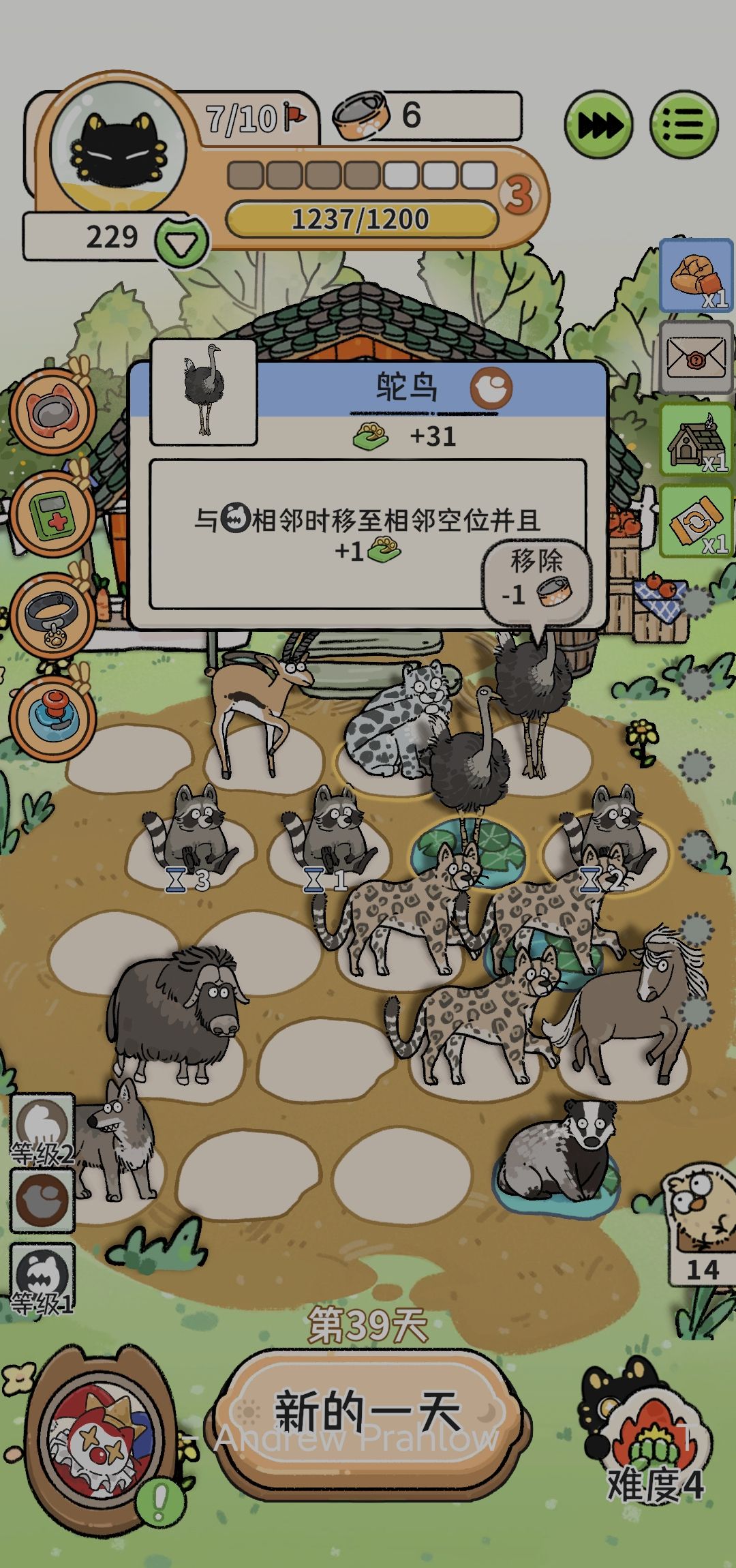 《猫神牧场》前期养口粮攻略