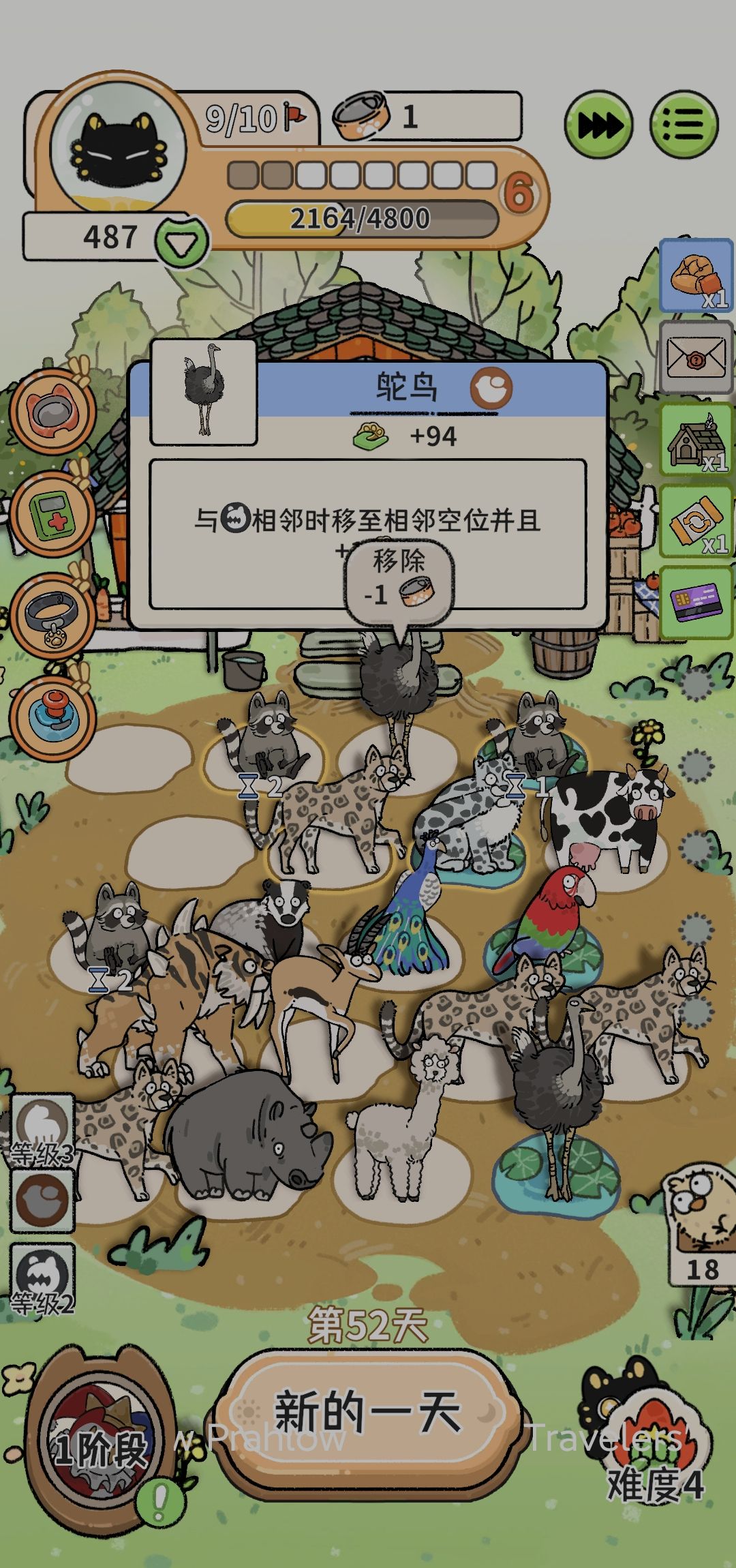 《猫神牧场》前期养口粮攻略