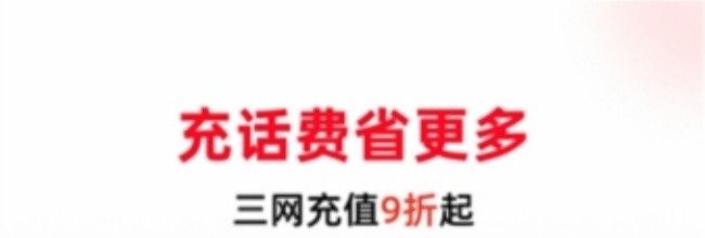买什么都省app链接分享方法