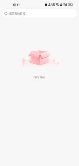 买什么都省app使用说明