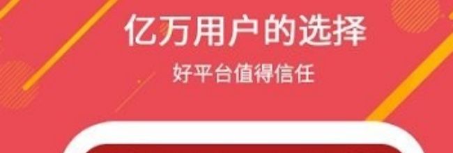 买什么都省app使用说明