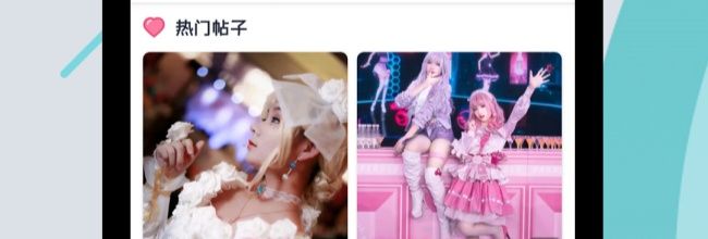 喵特app发帖教程