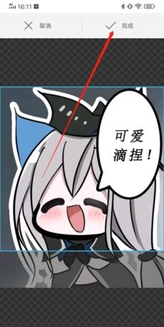 喵特app个人头像修改位置