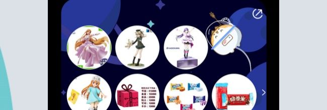 喵特app漫展票购买步骤