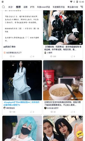 喵特app使用教程