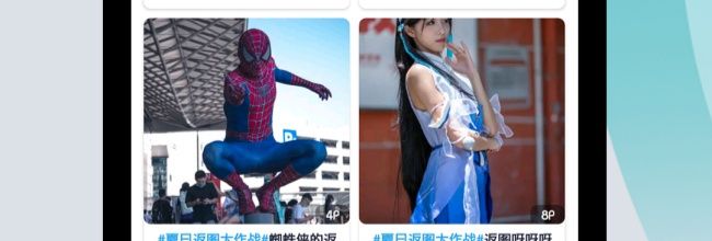 喵特app帖子删除方法