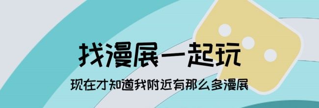 喵特app用户搜索方法