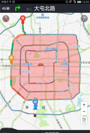 摩途导航app限行区添加教程