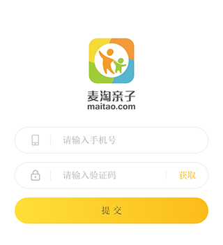 麦淘亲子app使用指南