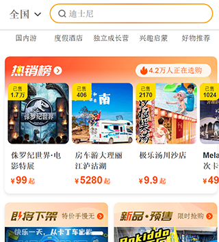 麦淘亲子app使用指南