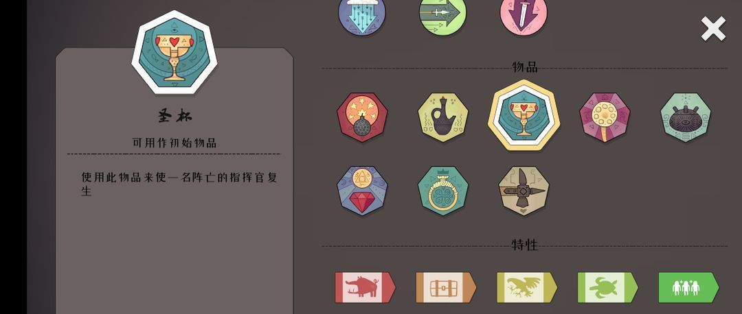 《迷雾北境》新手向攻略