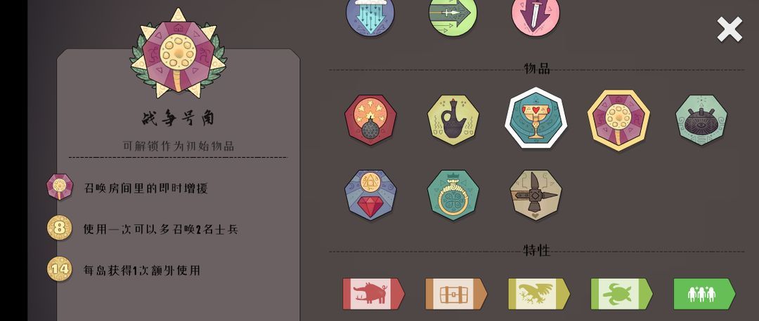 《迷雾北境》新手向攻略