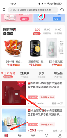 《美物君》分享赚钱方法