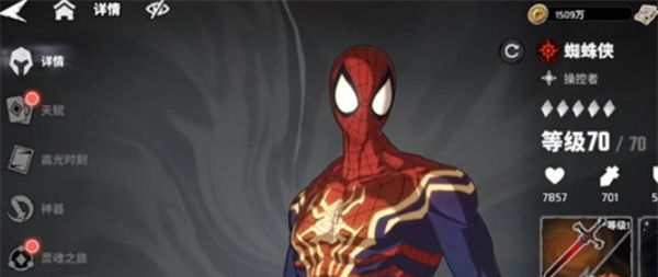 《漫威秘法狂潮》奇异博士阵容推荐