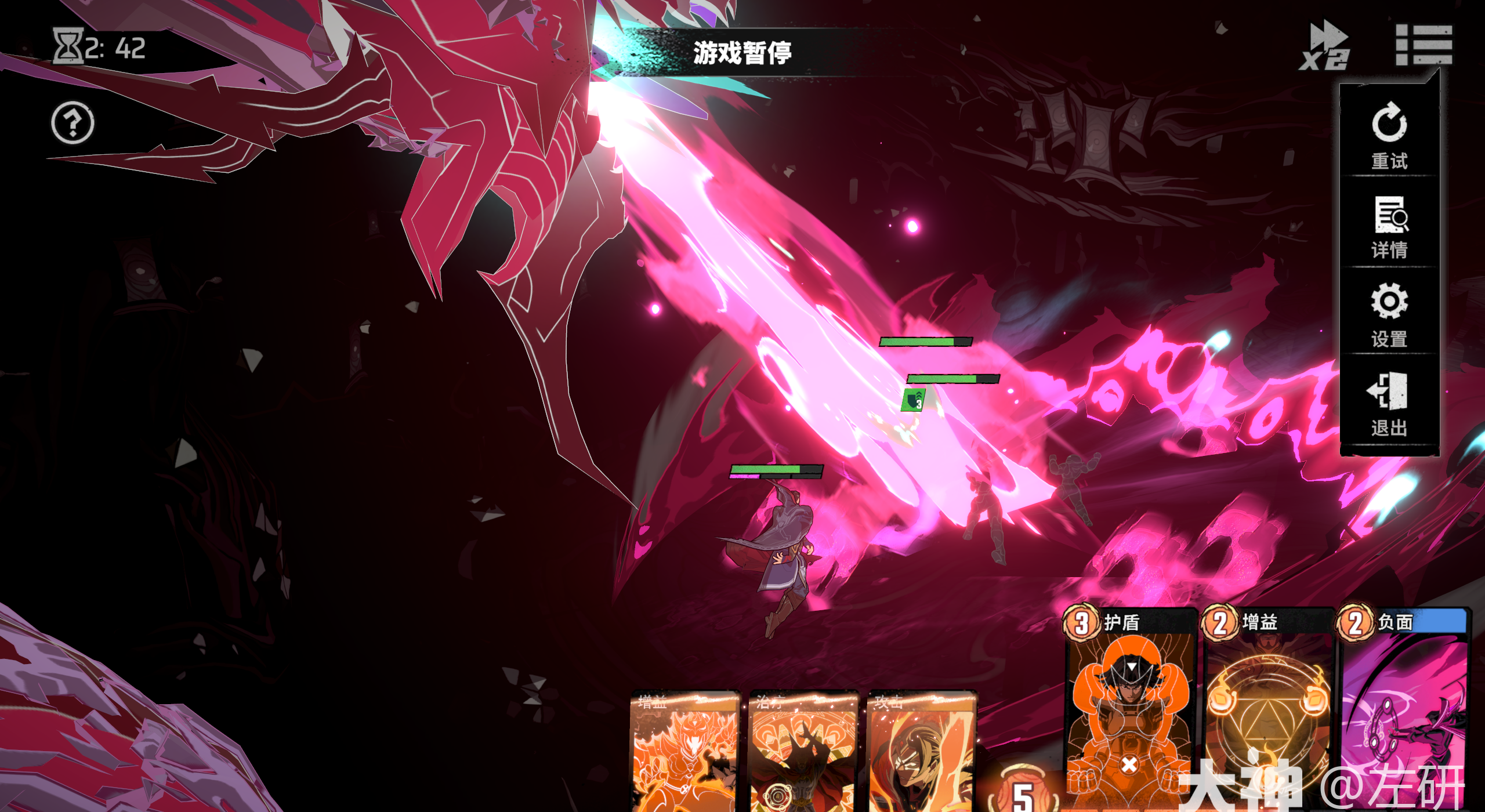 《漫威秘法狂潮》夜幕降临BOSS挑战龙凯打法攻略