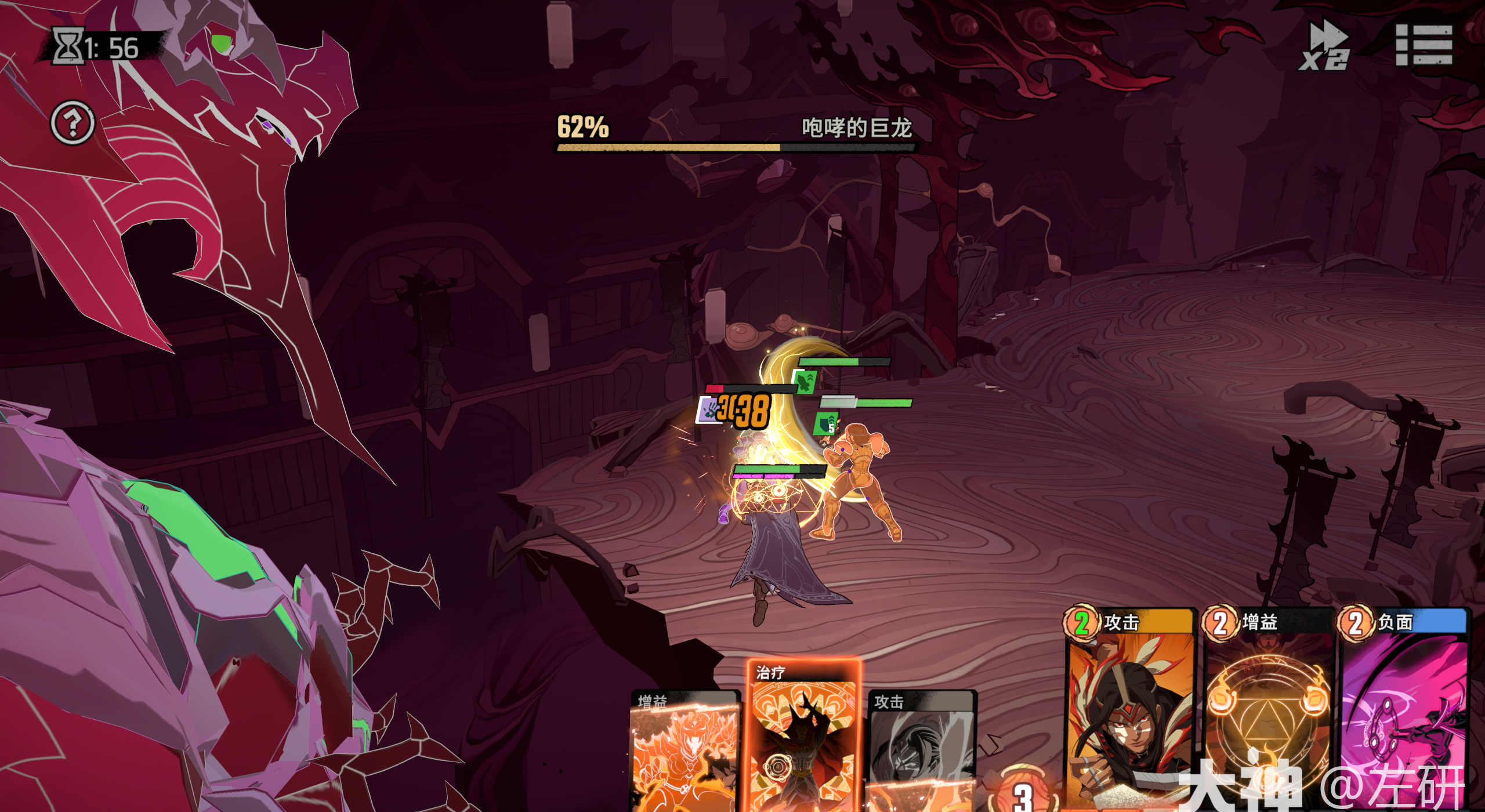 《漫威秘法狂潮》夜幕降临BOSS挑战龙凯打法攻略