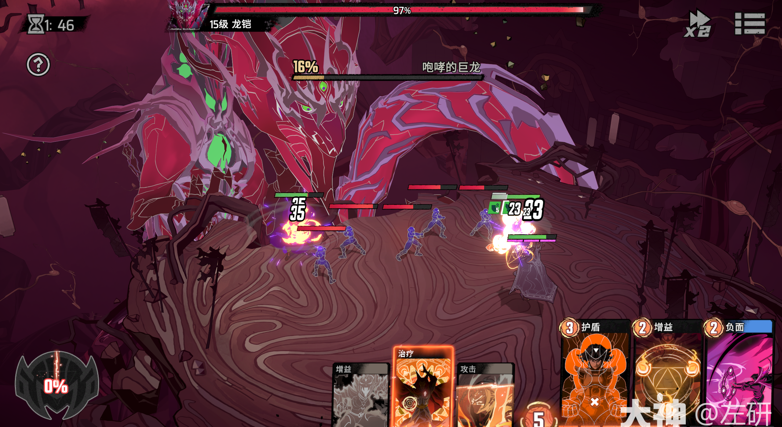 《漫威秘法狂潮》夜幕降临BOSS挑战龙凯打法攻略