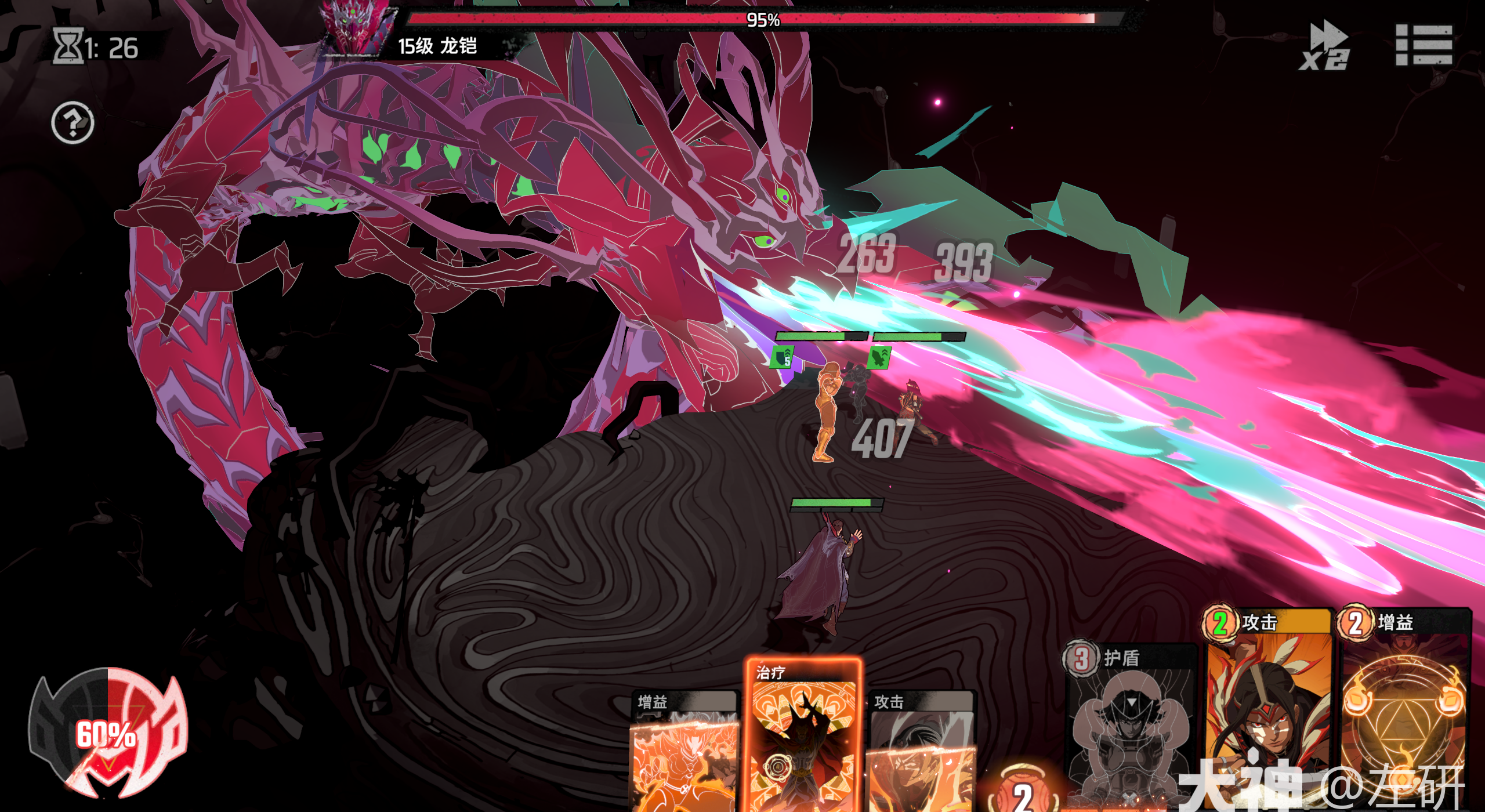 《漫威秘法狂潮》夜幕降临BOSS挑战龙凯打法攻略