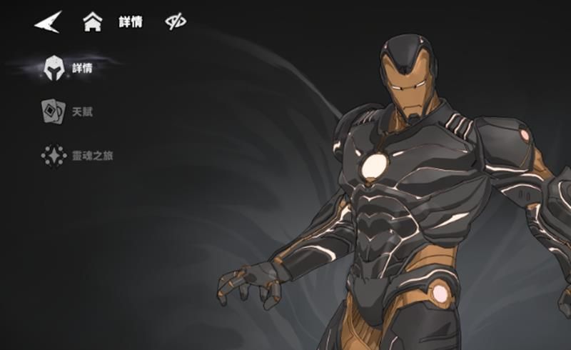 《漫威秘法狂潮》隐形女技能介绍