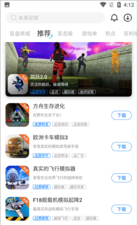 魔玩助手app评论查看方法